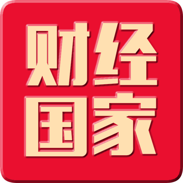 财经国家周刊