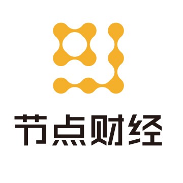 节点财经