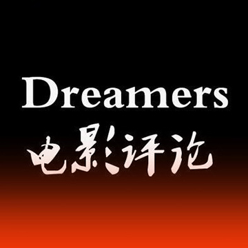 Dreamers电影评论