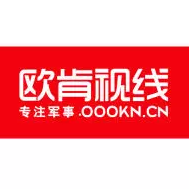 欧肯军事