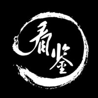 看鉴地理