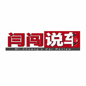 闫闯说车