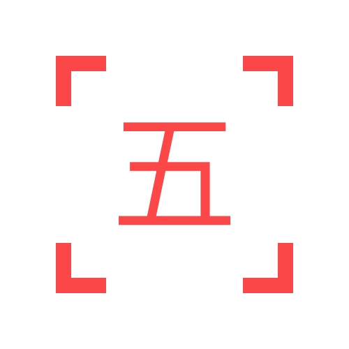 五角大樓