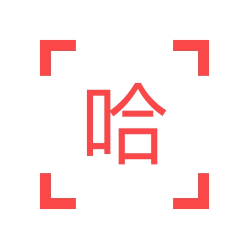 哈里斯