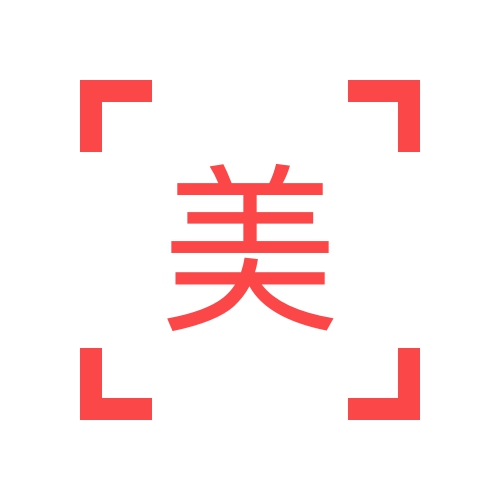 美國政府