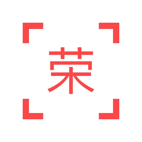 榮威rx5