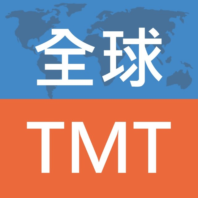 全球TMT