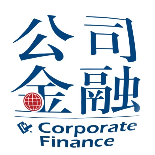 公司金融雜志