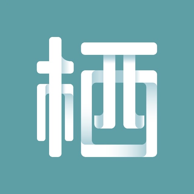 未来可栖