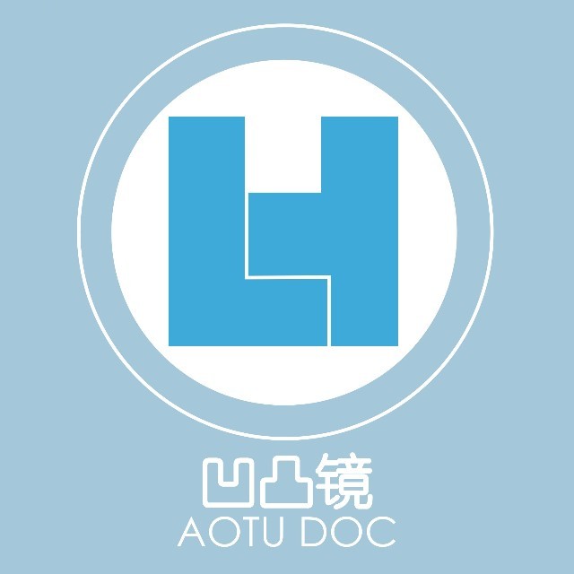 凹凸镜DOC