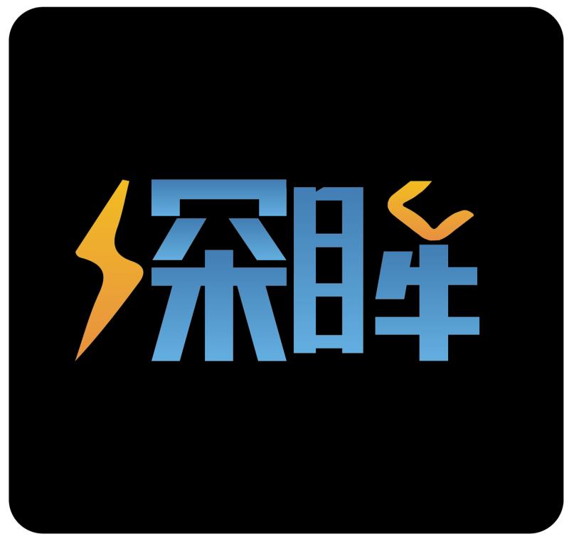 深眸财经