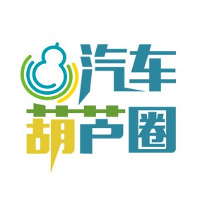 汽车葫芦圈