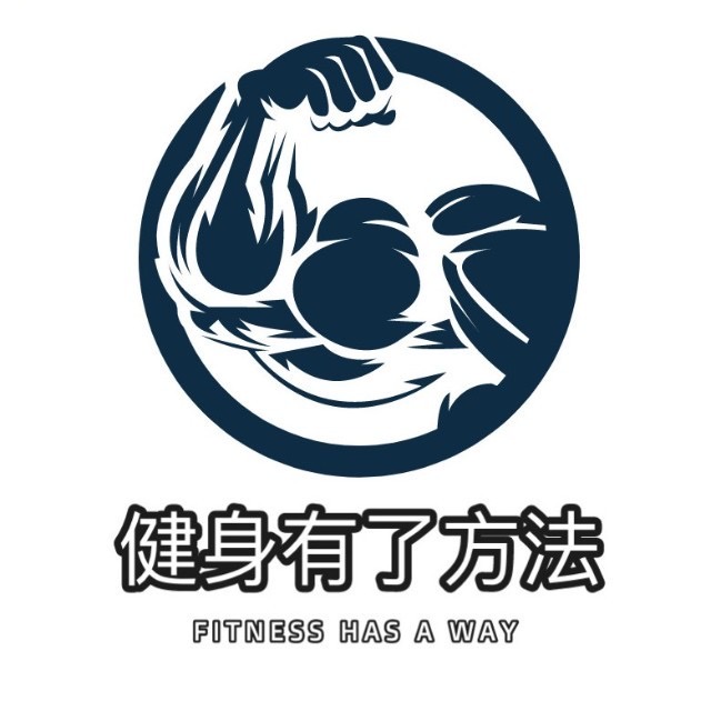 健身有了方法