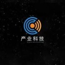 產業科技