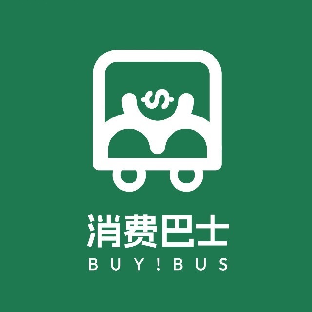 消费巴士