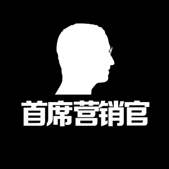 首席營(yíng)銷官