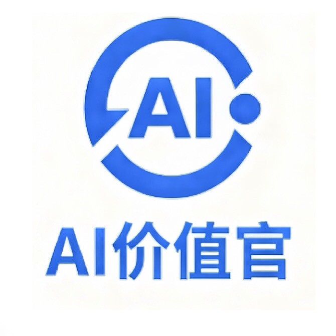 AI价值官